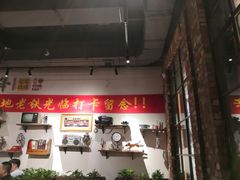 -那些年记忆烧烤