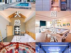 -北京张裕爱斐堡酒庄