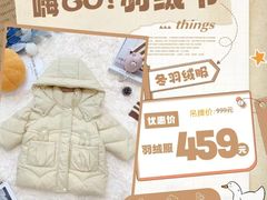 -阳光世纪奥特莱斯店