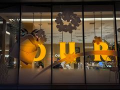 -OUR Bakery(中海环宇荟店)