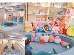 -Ours树朵家亲子餐厅(远策中心店)