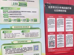 -小牛电动体验·租电动车(德胜门店)