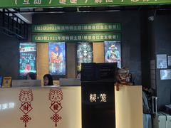 -棂笼·深度沉浸密室(武汉旗舰店)