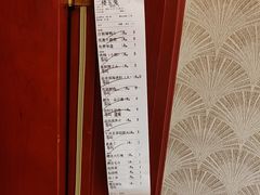 -三道菜(明堂公园店)