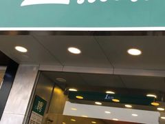 门面-1点点(文一西路店)