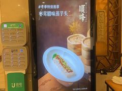 -顺峰·粤菜海鲜·早茶自助(阜成店)