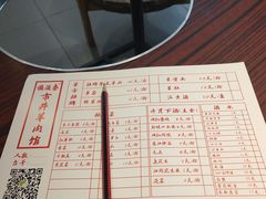 菜单-老街烧烤大排档·地道湖北菜·龙虾馆(汉口火车站店)