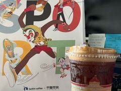 -瑞幸咖啡(南京绿地之窗店)