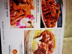 -奥华餐厅·老张记(台基厂店)