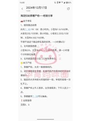 点击看大图 -北京市海淀区妇幼保健院(东南院区)