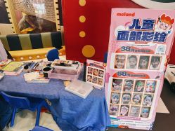 -MELAND CLUB亲子乐园·派对·餐厅(北京芳圆里ID MALL店)