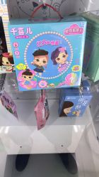 -乐友孕婴童(南开三马路店)