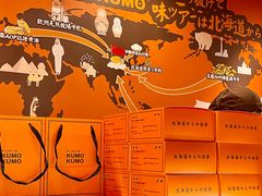 -KUMO KUMO甜品·冰淇淋(深圳壹方城店)