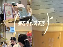 -都可手作(学士街手作店)