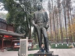 -温江公园