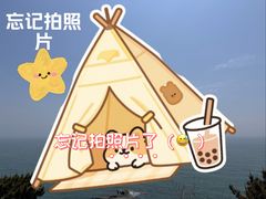 -禾斗海鲜自助(市南银座店)