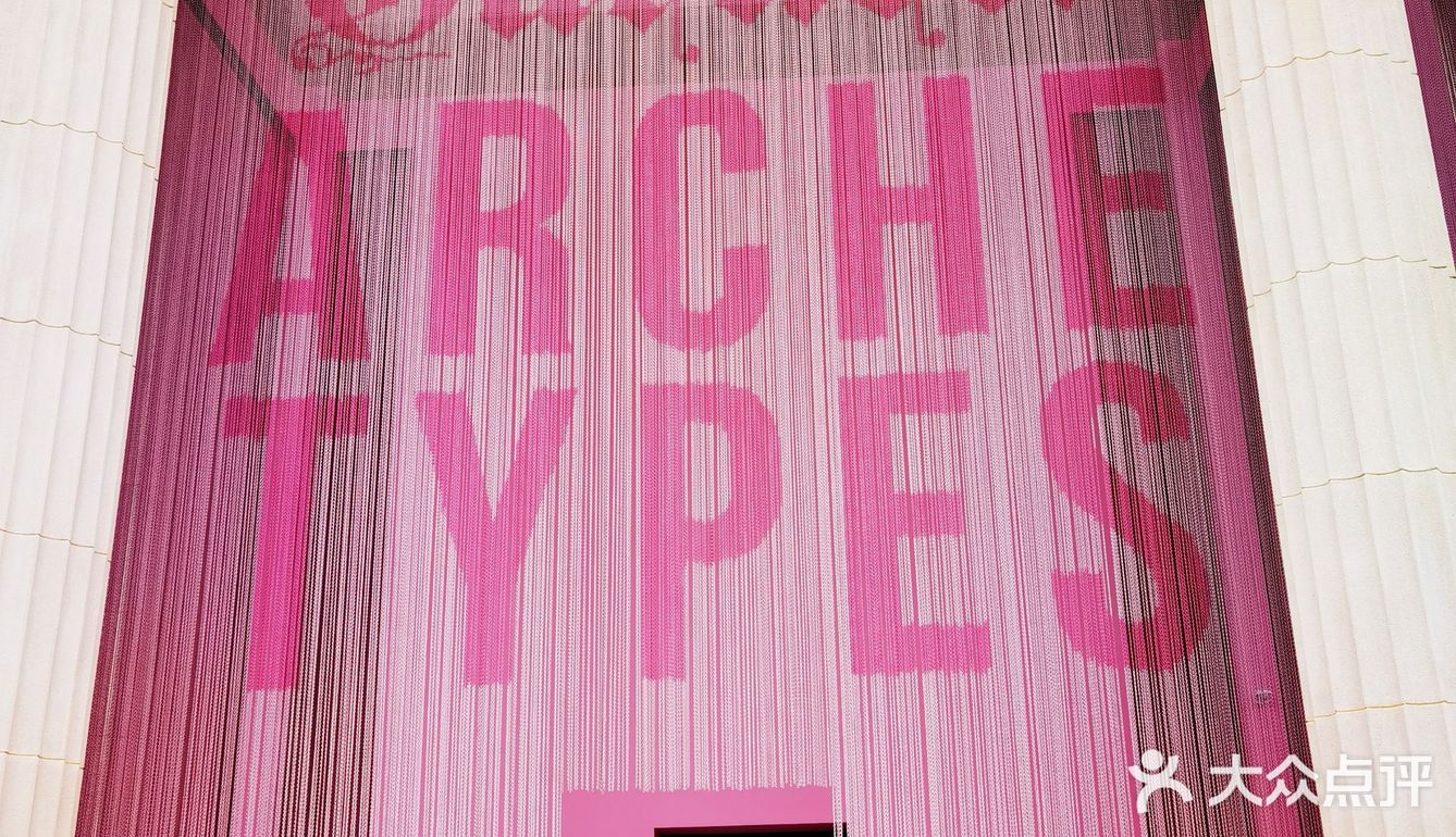 GUCCI100年—《古驰原典》展览