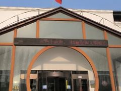 -天源吉布世温泉水乐园