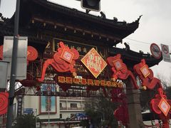 -沈大成(城隍庙店)