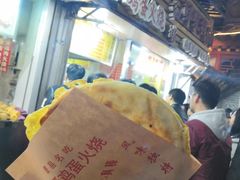 -曹县名吃香酥鸡蛋火烧(芙蓉街店)