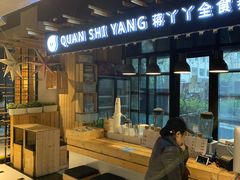 -罗莎蛋糕Rosa bread(四方坪店)