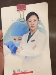 -上海玫瑰医疗美容医院