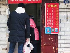 门面-徐氏糯米包油条(山海关路店)