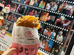 -利强记北角鸡蛋仔(弥敦道店 )