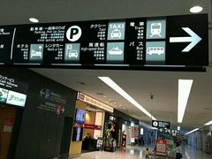 -中部国际机场