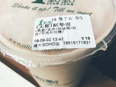 -1点点(银座和谐广场店)