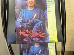 -万达影城(云龙万达广场IMAX店)