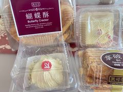 -凯司令西点房(南京东路店)
