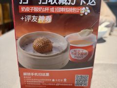 -徐记海鲜(汉城湖|太奥店)