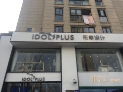 -IDOL PLUS 