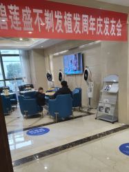 -碧莲盛·不剃发植发