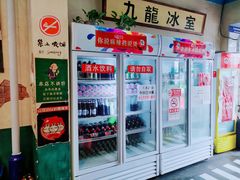 -马路边边 传媒大学店