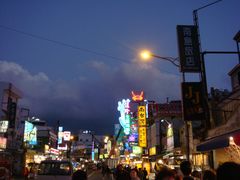 景观位-垦丁大街