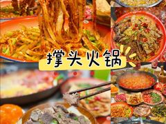 -四川大学(望江校区)
