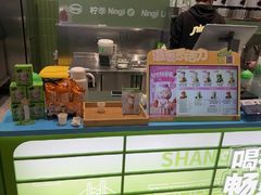 -柠季·手打柠檬茶(静安大悦城北座B1店 )