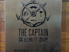 -船长酒吧 The Captain