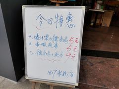 -1817大碗牛肉粉