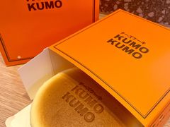 经典原味芝士蛋糕-KUMO KUMO甜品·冰淇淋(深圳壹方城店)