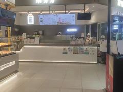 -果呀呀(凯德广场店)