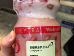 -喜茶(上海兴业太古汇店)