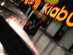 -呷哺呷哺(西单大悦城店)