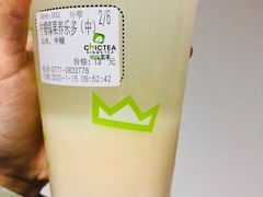 柠檬椰果养乐多-察理王子(七星店)