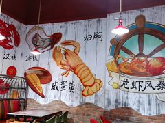 -龙虾风暴(松江店)