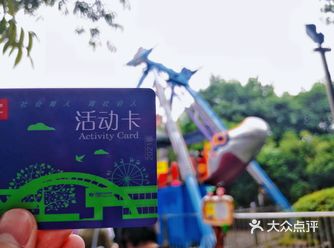 「杭州青少年活动中心」周六去了青少年活动中心