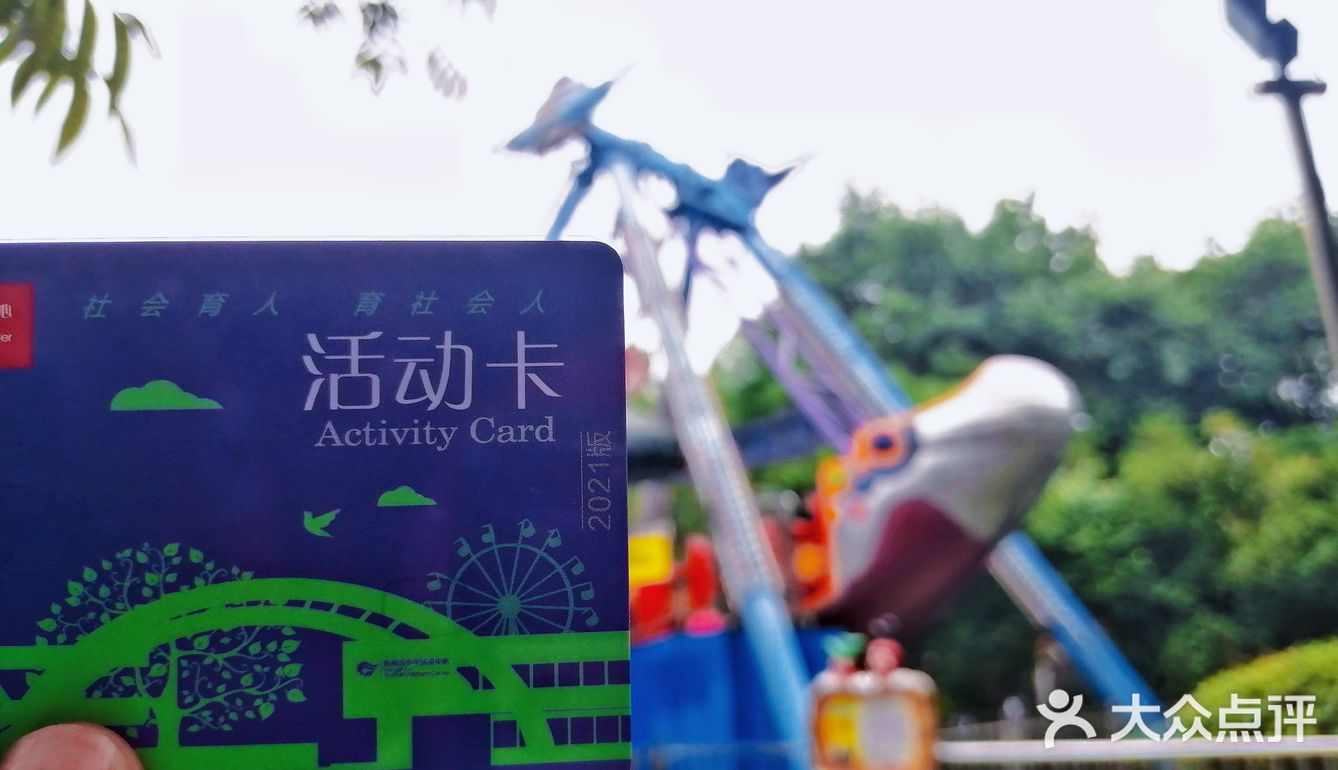 做回小孩的一天！