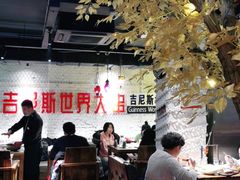 大堂-通海俄式烧烤·俄罗斯大串(嵩山路店)